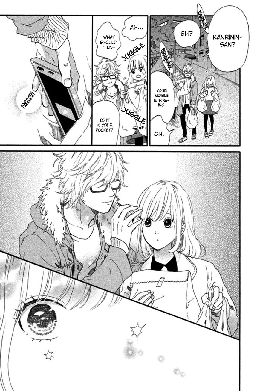 Sekai no Hashikko to Anzu Jam Chapter 2 page 18 - Chapter 2 : The incidental moon