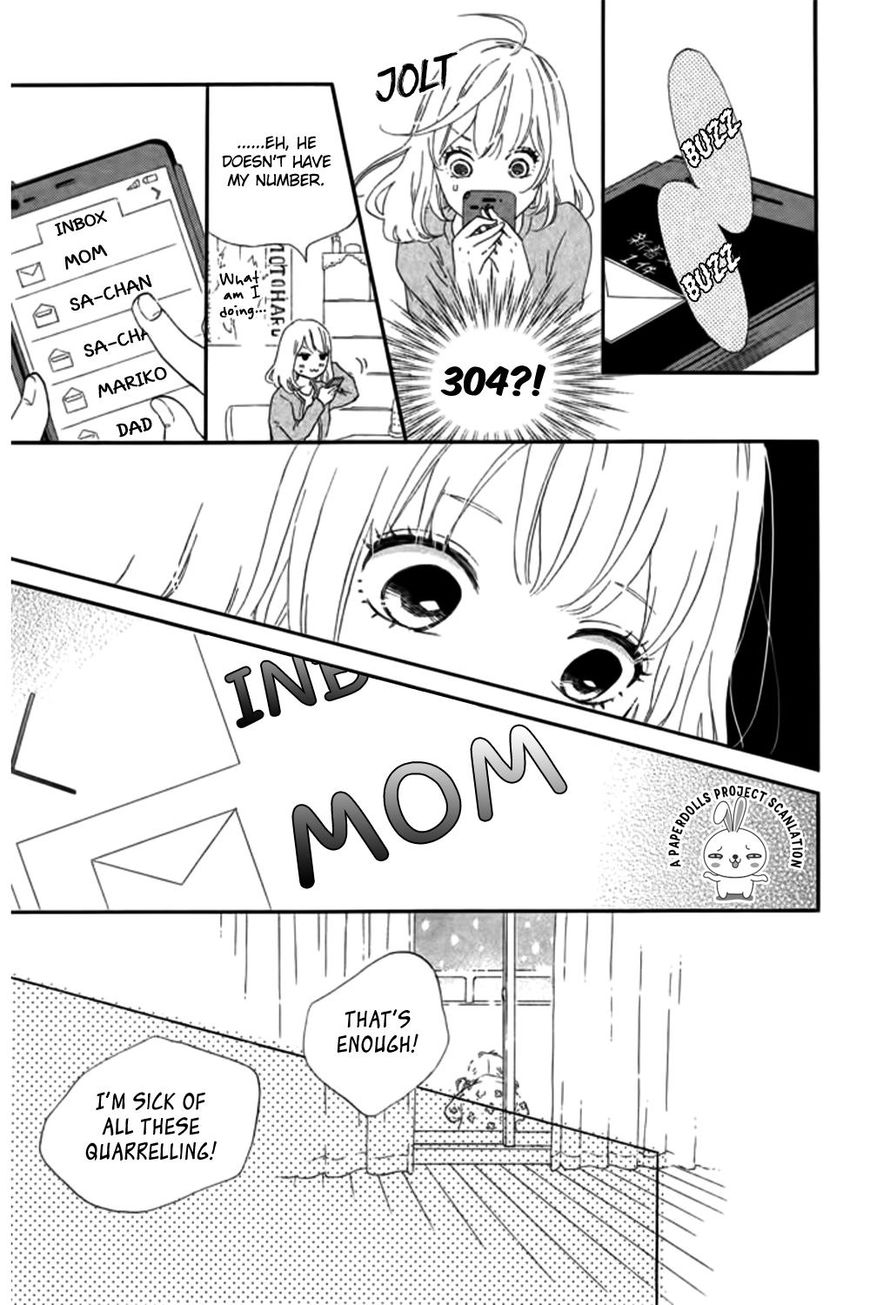 Sekai no Hashikko to Anzu Jam Chapter 3 page 12 - Chapter 3 : The "A" Note