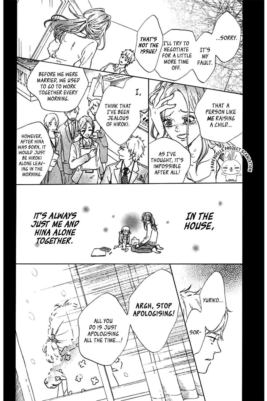 Sekai no Hashikko to Anzu Jam Chapter 3 page 13 - Chapter 3 : The "A" Note