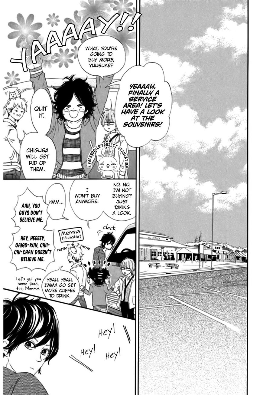 Sekai no Hashikko to Anzu Jam Chapter 3 page 14 - Chapter 3 : The "A" Note