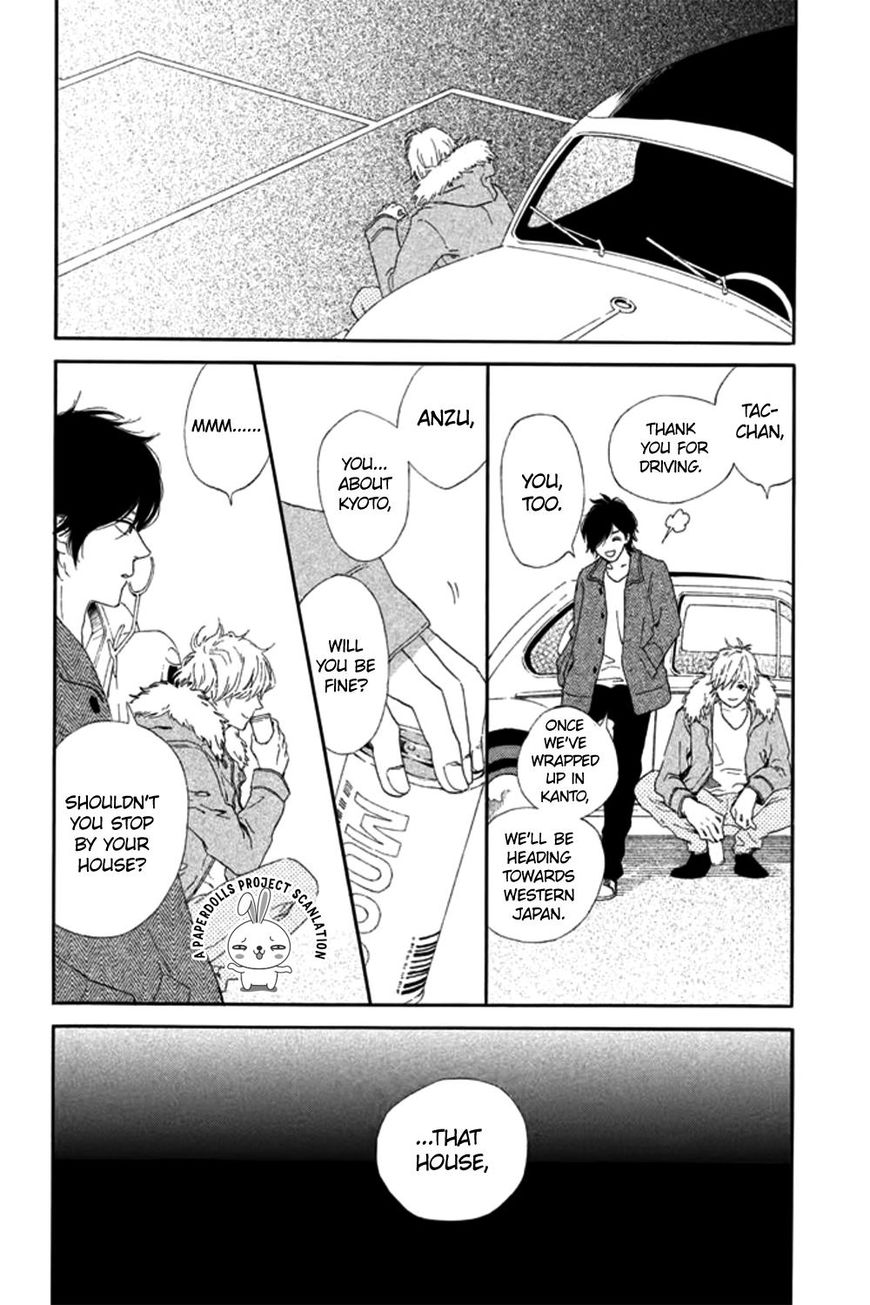 Sekai no Hashikko to Anzu Jam Chapter 3 page 15 - Chapter 3 : The "A" Note