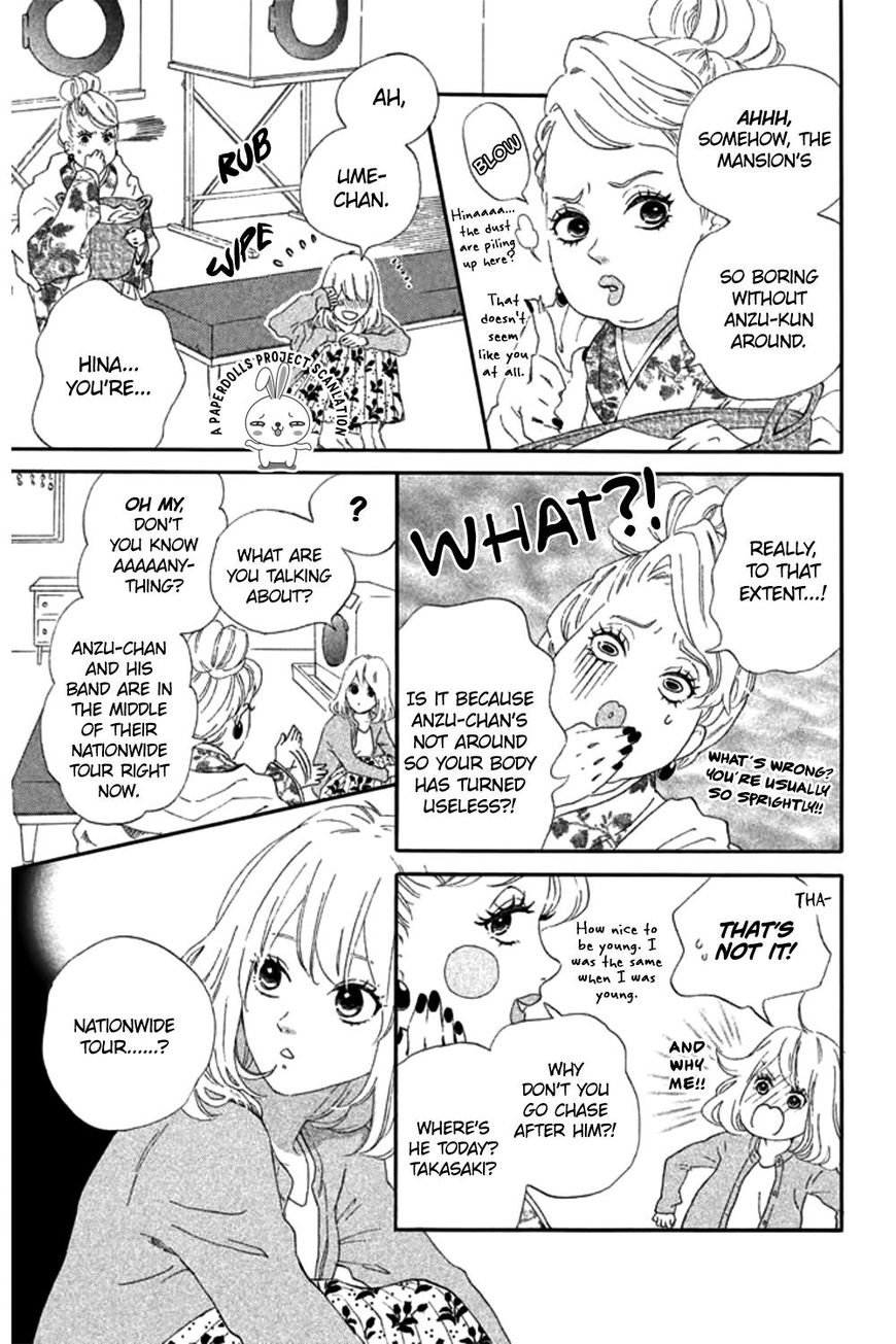 Sekai no Hashikko to Anzu Jam Chapter 3 page 18 - Chapter 3 : The "A" Note