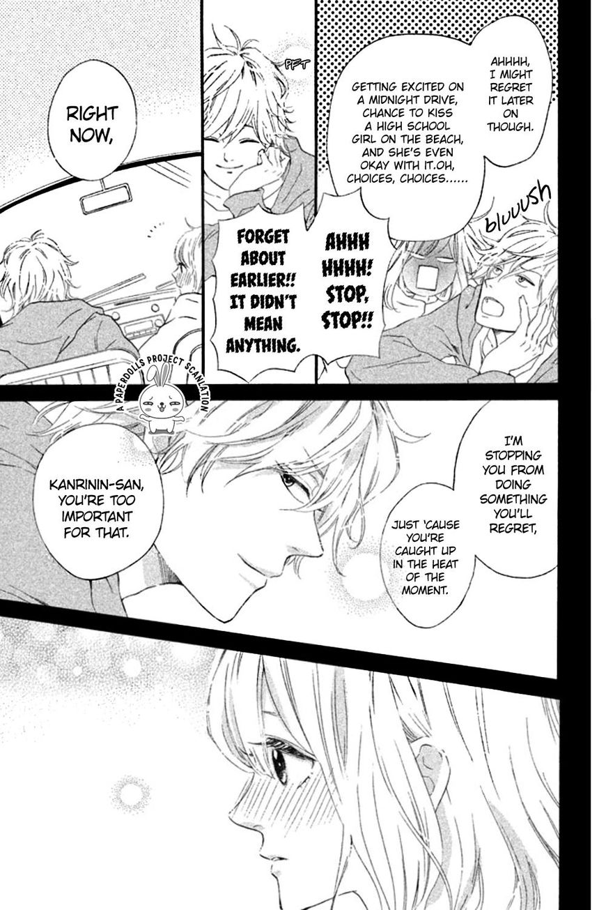Sekai no Hashikko to Anzu Jam Chapter 5 page 30 - Chapter 5 : The day we saw the sea
