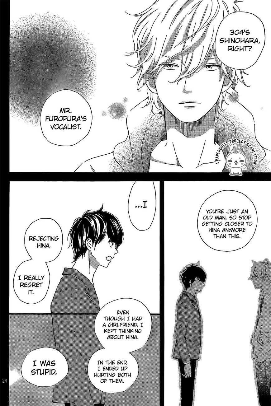 Sekai no Hashikko to Anzu Jam Chapter 7 page 26 - Chapter 7 : Chocolate Fever