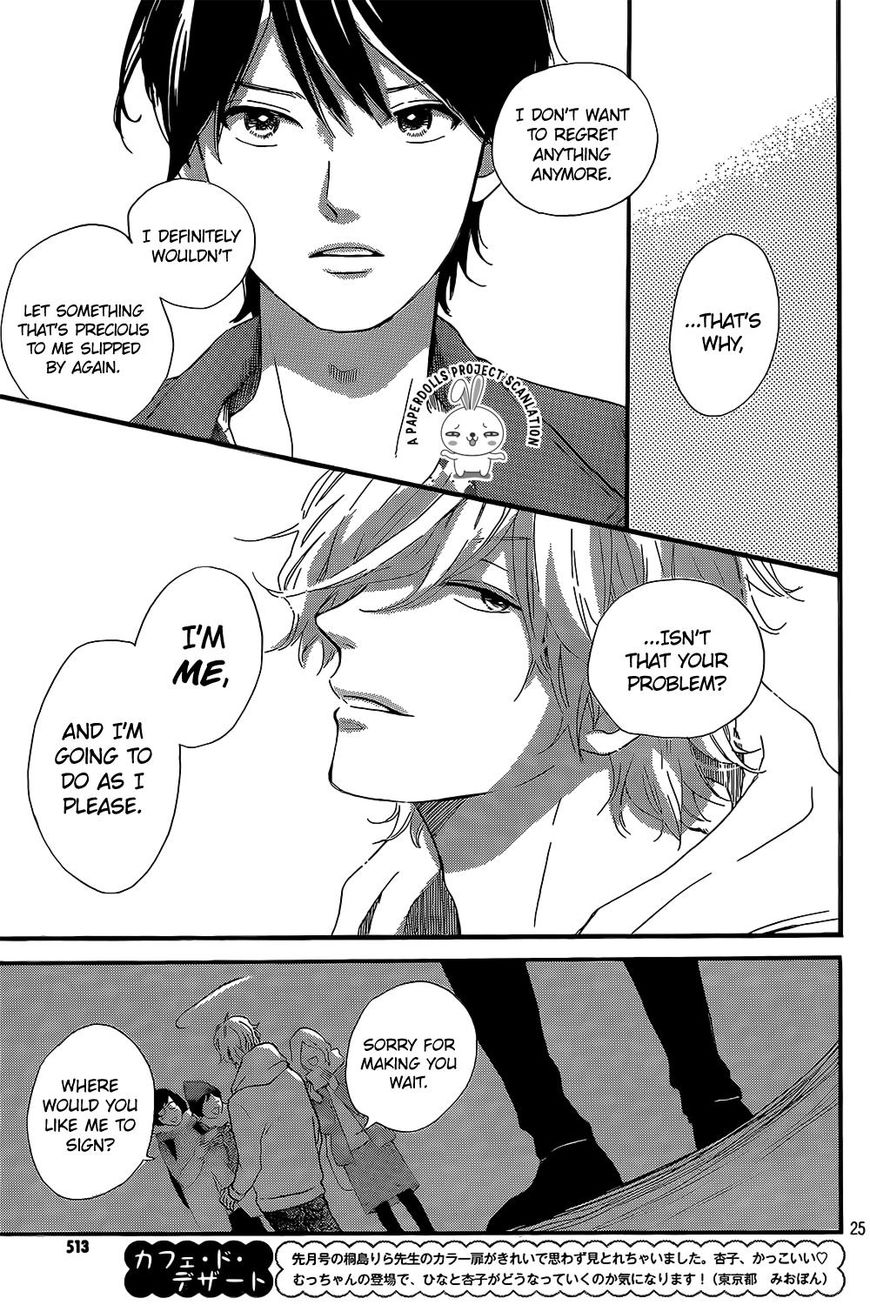 Sekai no Hashikko to Anzu Jam Chapter 7 page 27 - Chapter 7 : Chocolate Fever