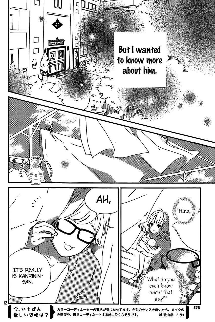 Sekai no Hashikko to Anzu Jam Chapter 8 page 15 - Chapter 8 : Blue Sky Guitar