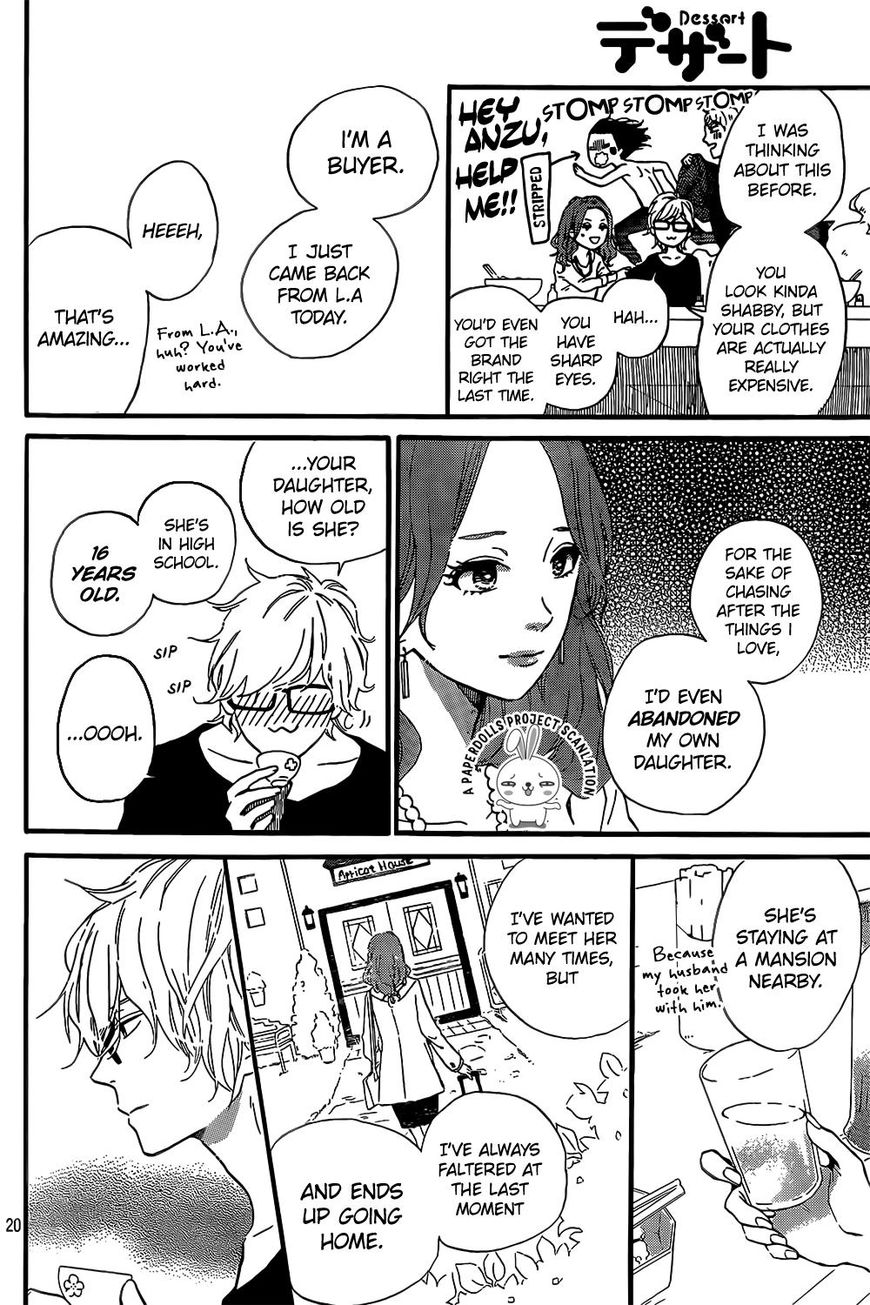 Sekai no Hashikko to Anzu Jam Chapter 8 page 23 - Chapter 8 : Blue Sky Guitar