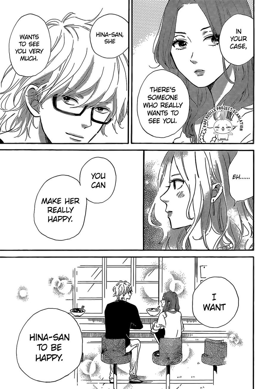 Sekai no Hashikko to Anzu Jam Chapter 8 page 26 - Chapter 8 : Blue Sky Guitar