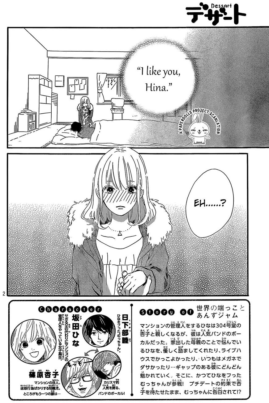 Sekai no Hashikko to Anzu Jam Chapter 8 page 5 - Chapter 8 : Blue Sky Guitar