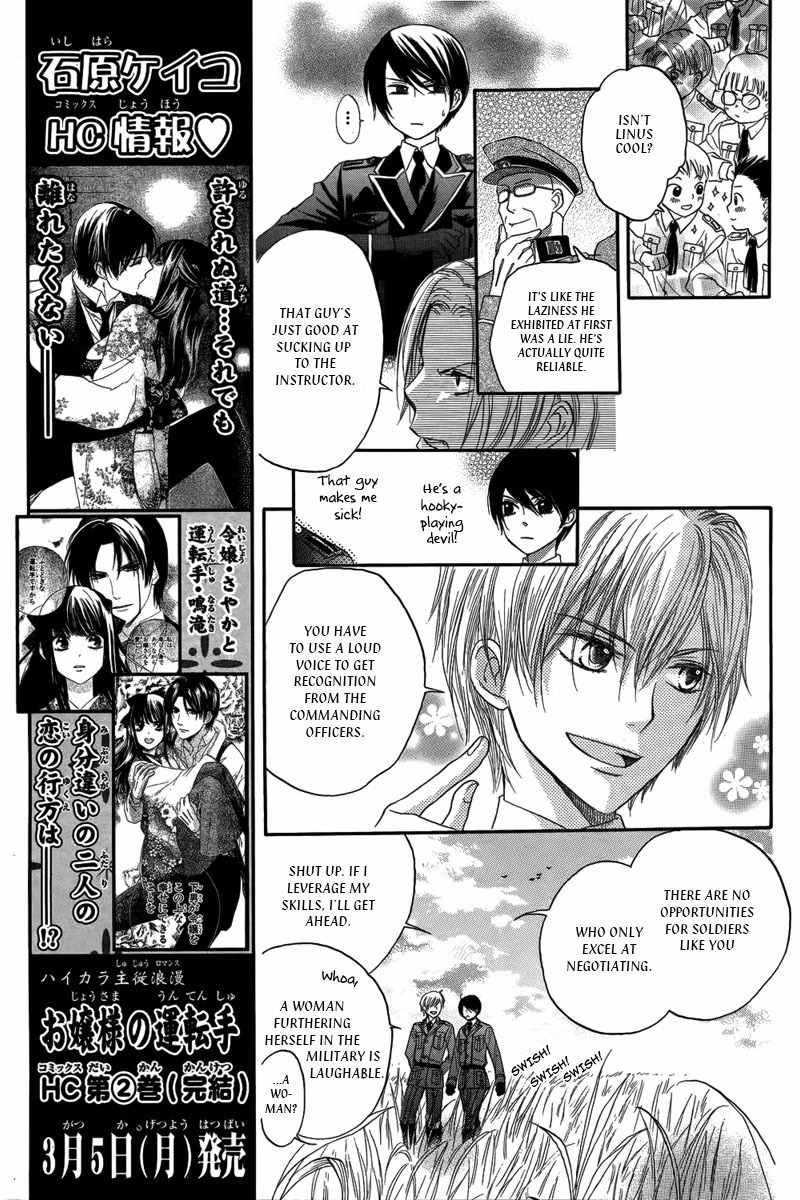 Sekai no Hate no Sougen de Chapter 0 page 10 - Chapter 0: Oneshot