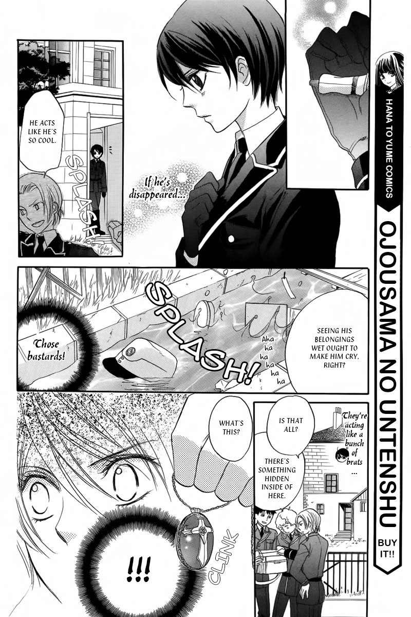 Sekai no Hate no Sougen de Chapter 0 page 17 - Chapter 0: Oneshot