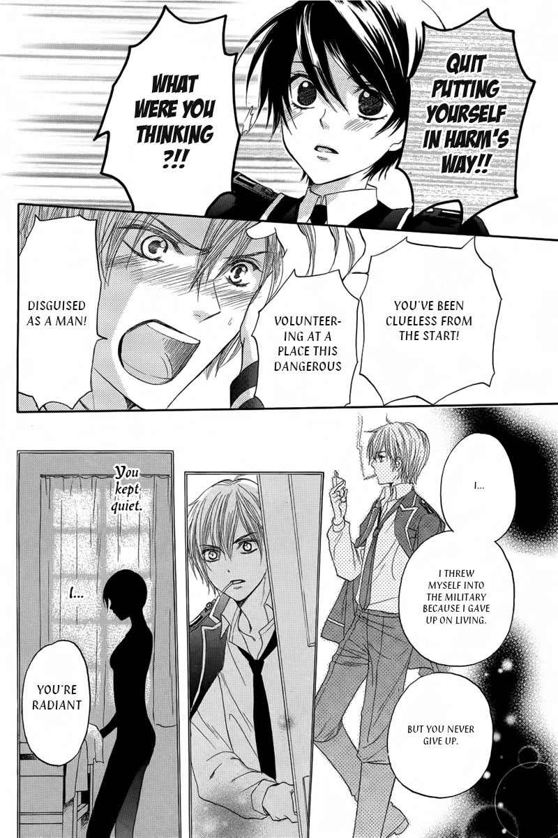 Sekai no Hate no Sougen de Chapter 0 page 24 - Chapter 0: Oneshot