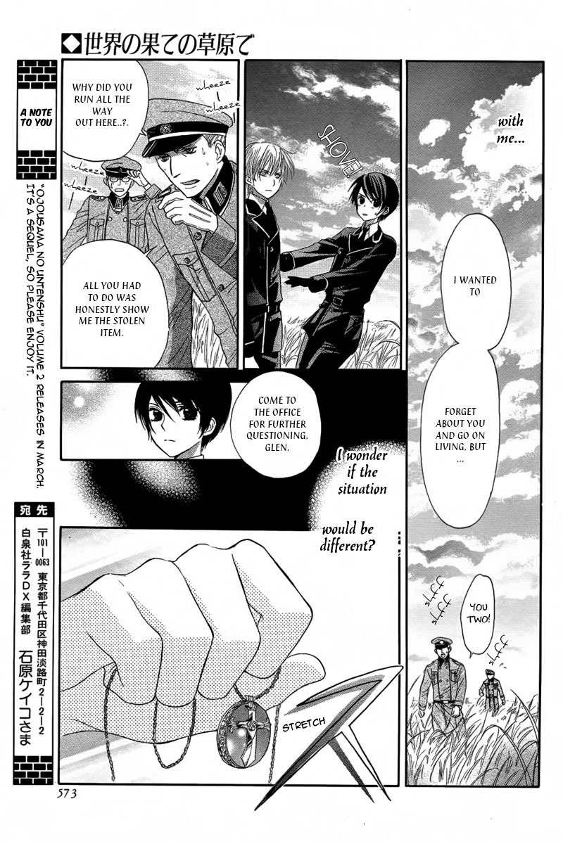 Sekai no Hate no Sougen de Chapter 0 page 27 - Chapter 0: Oneshot