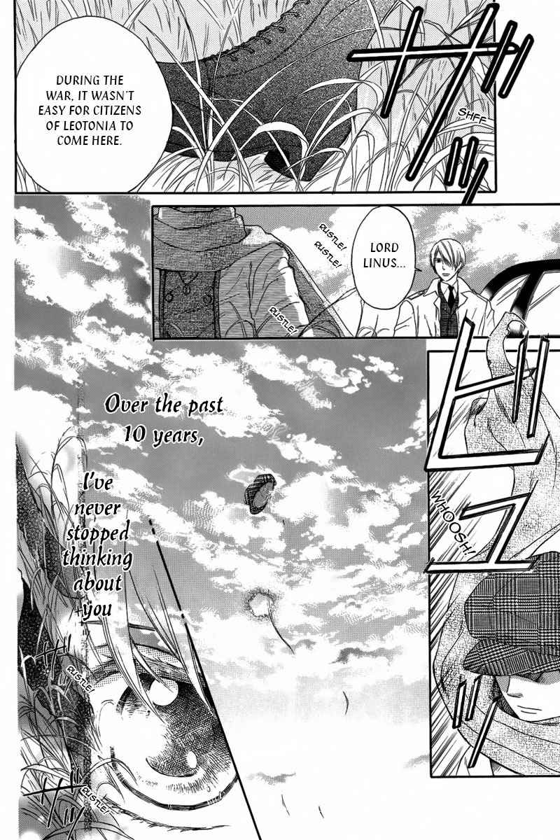 Sekai no Hate no Sougen de Chapter 0 page 3 - Chapter 0: Oneshot