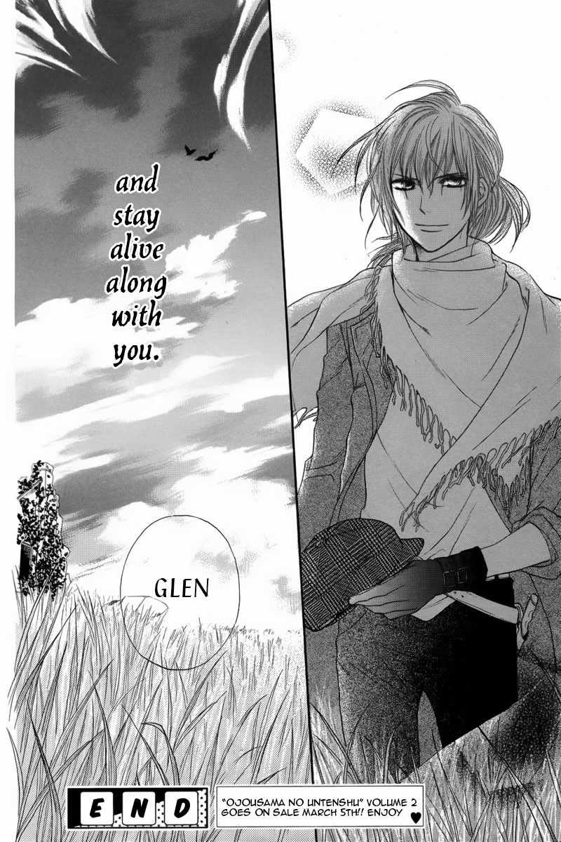 Sekai no Hate no Sougen de Chapter 0 page 39 - Chapter 0: Oneshot