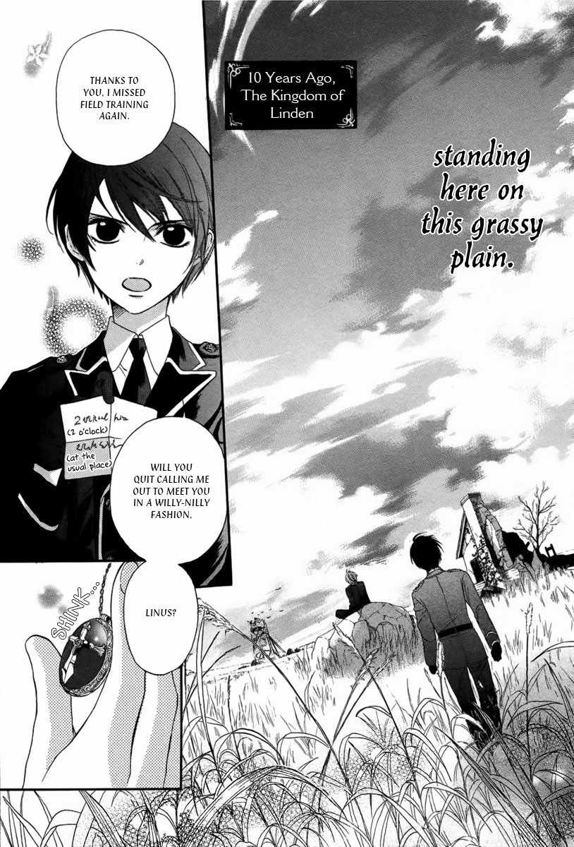 Sekai no Hate no Sougen de Chapter 0 page 4 - Chapter 0: Oneshot
