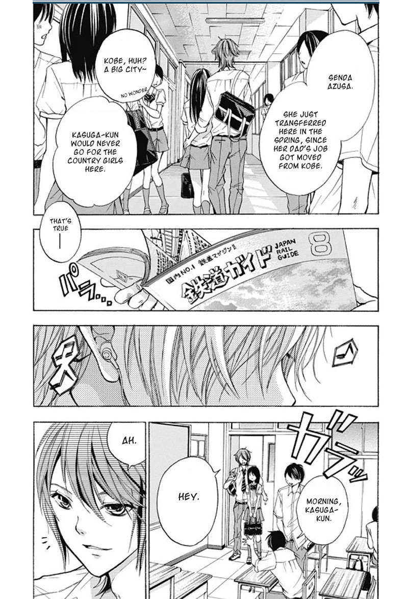 Sekai no Hate Chapter 1 page 10 - Chapter 1