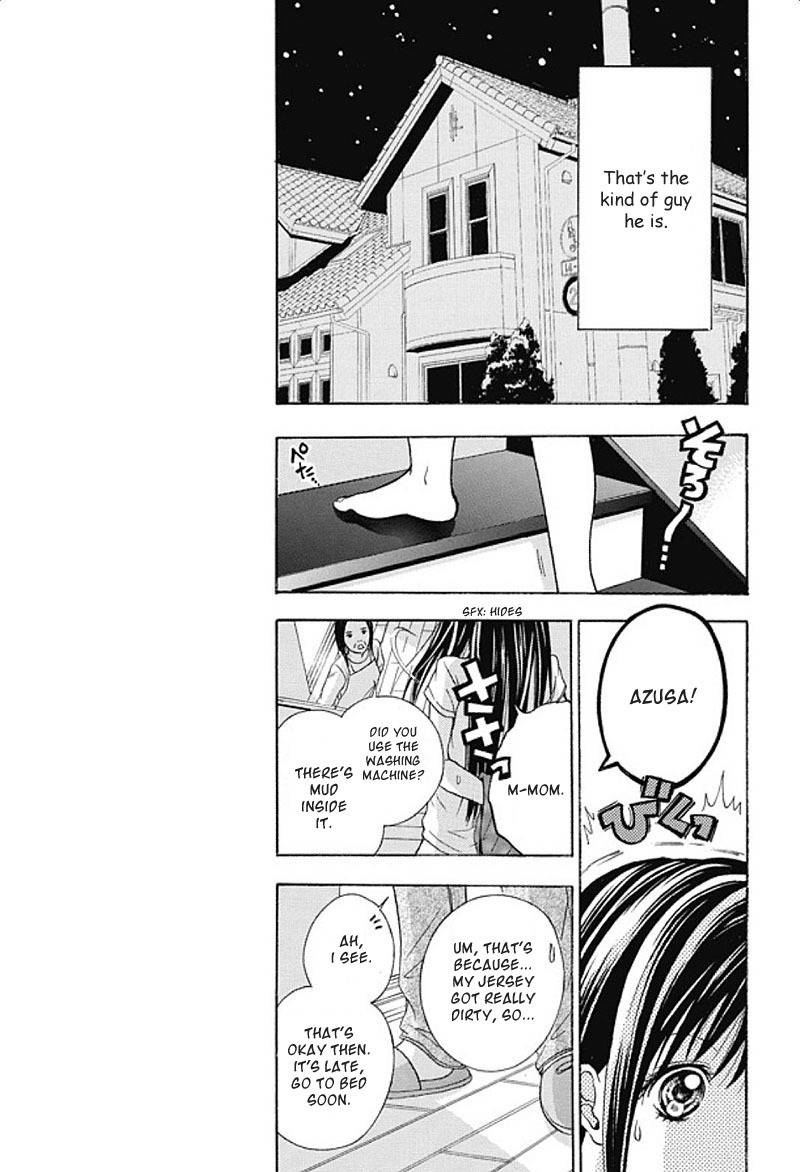 Sekai no Hate Chapter 1 page 16 - Chapter 1