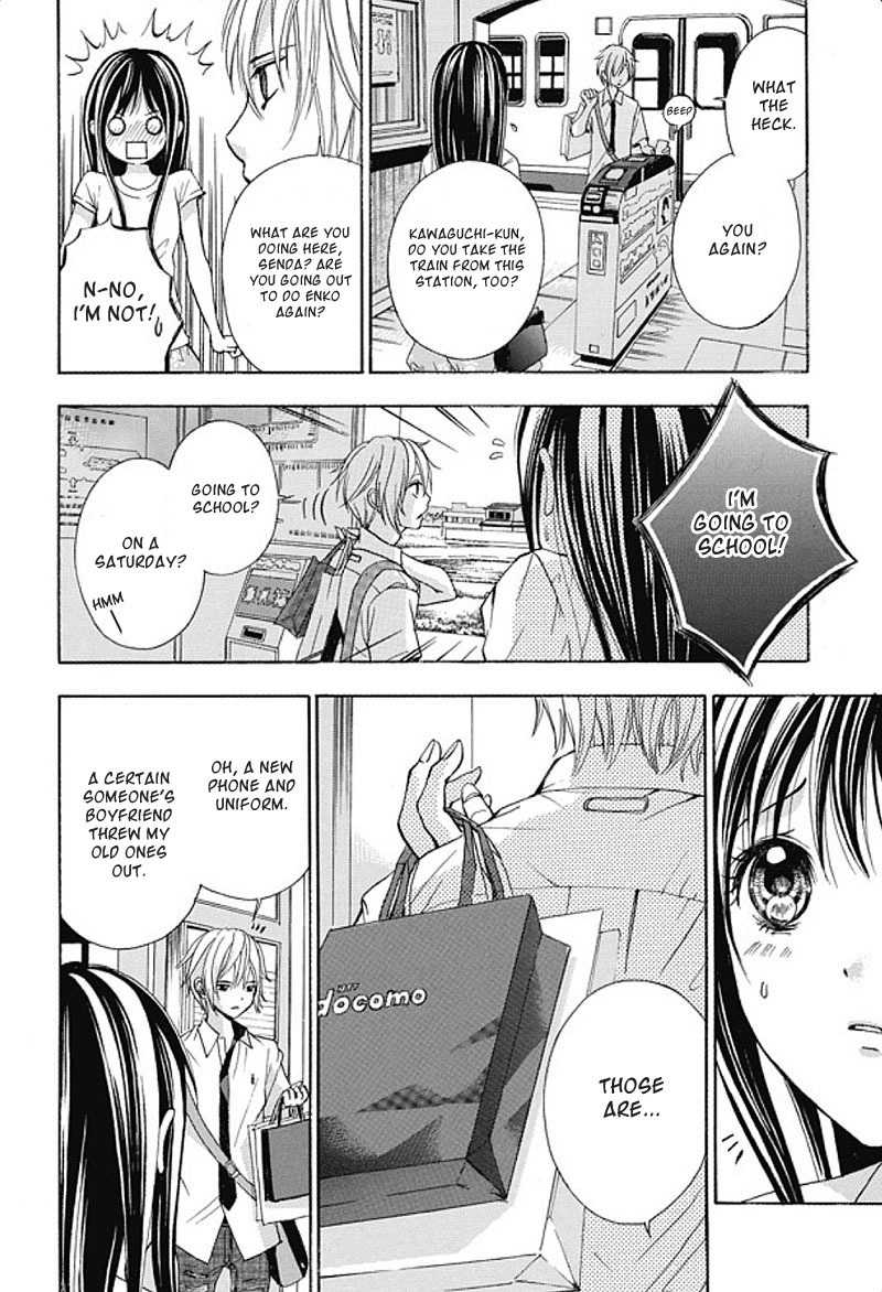 Sekai no Hate Chapter 1 page 21 - Chapter 1