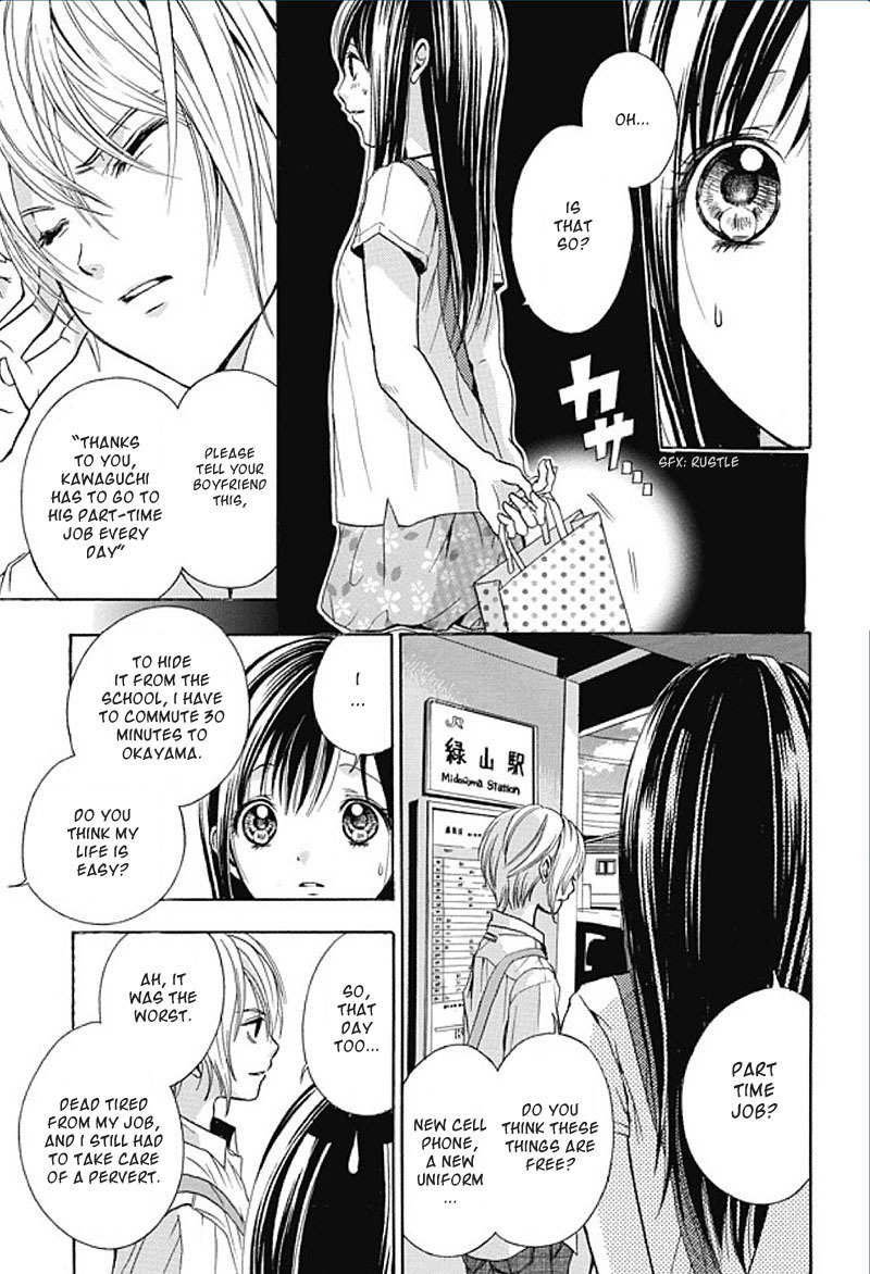 Sekai no Hate Chapter 1 page 22 - Chapter 1