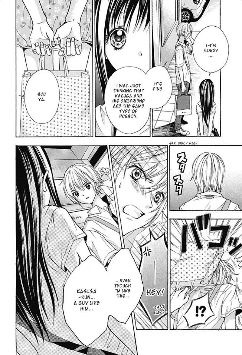 Sekai no Hate Chapter 1 page 23 - Chapter 1