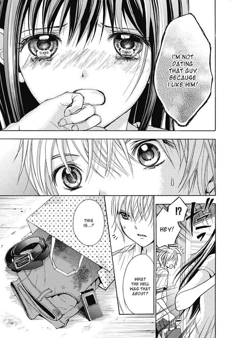 Sekai no Hate Chapter 1 page 24 - Chapter 1