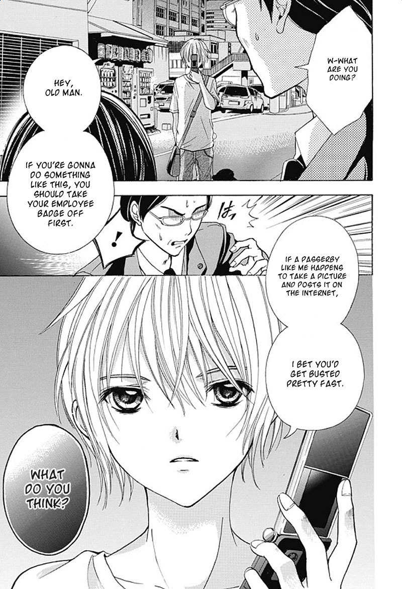 Sekai no Hate Chapter 1 page 4 - Chapter 1