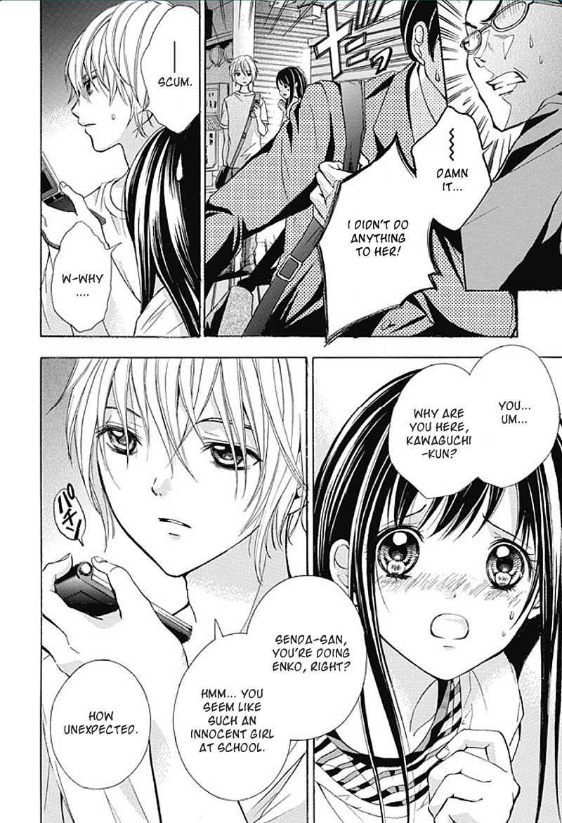 Sekai no Hate Chapter 1 page 5 - Chapter 1