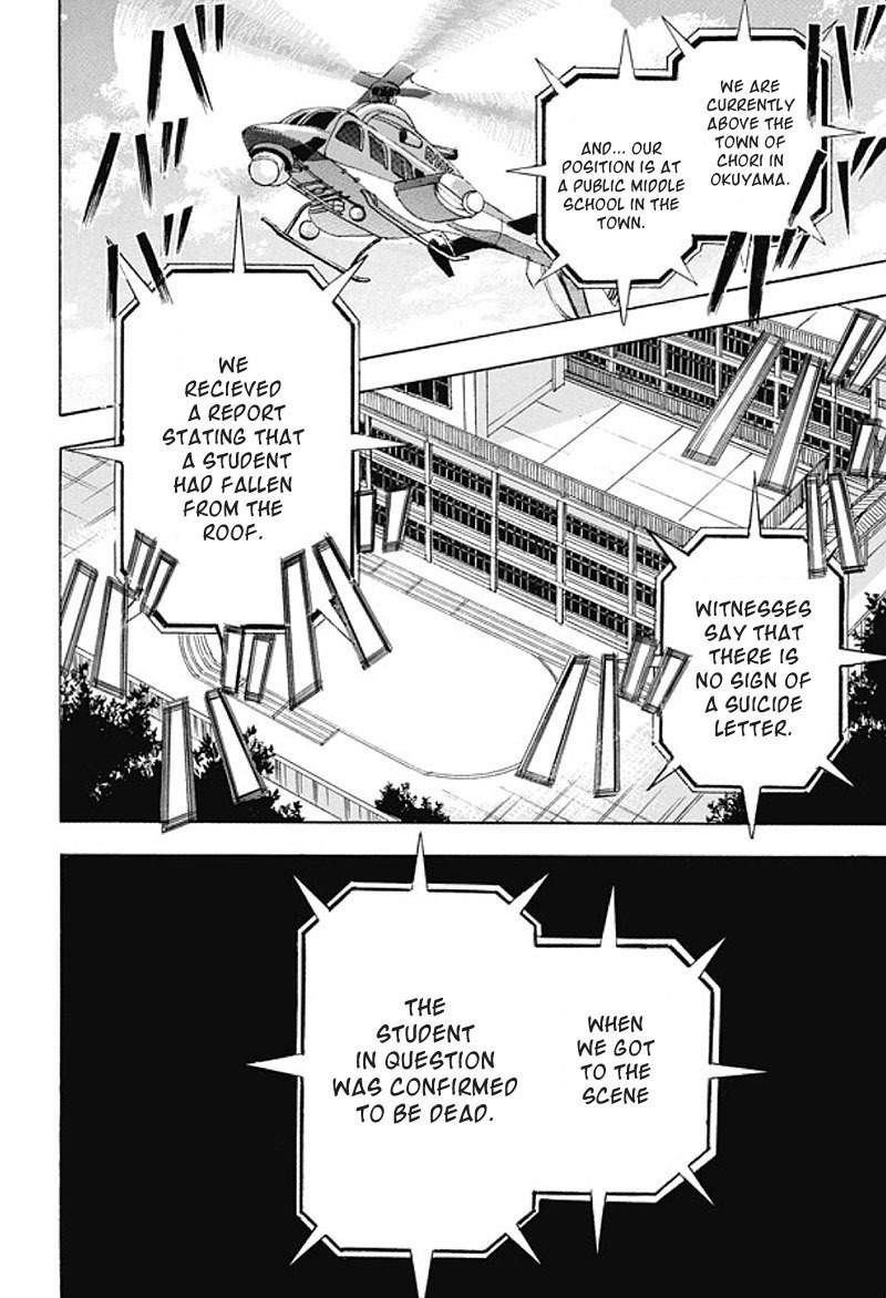 Sekai no Hate Chapter 1 page 51 - Chapter 1