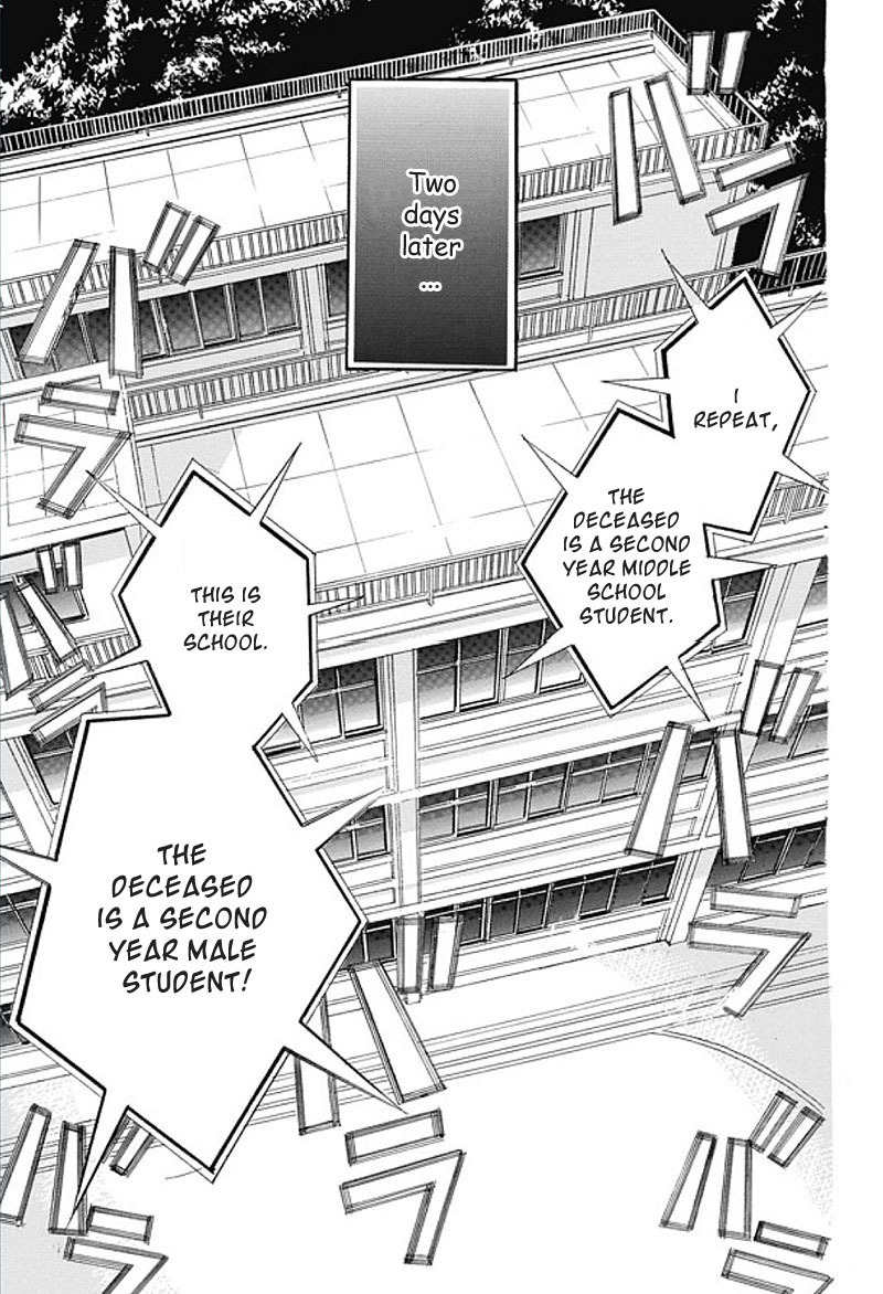Sekai no Hate Chapter 1 page 52 - Chapter 1