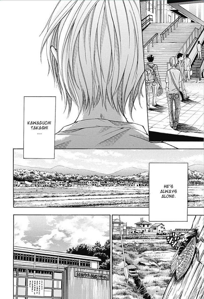 Sekai no Hate Chapter 1 page 7 - Chapter 1