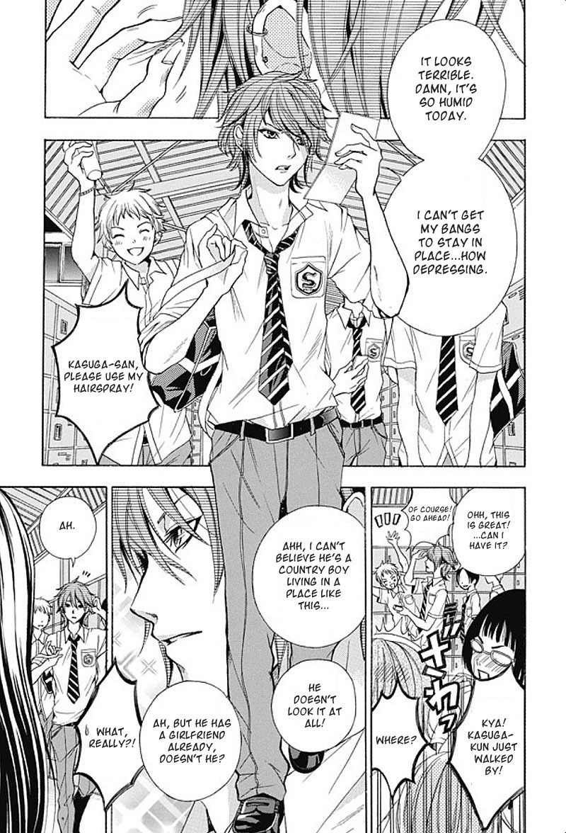 Sekai no Hate Chapter 1 page 8 - Chapter 1