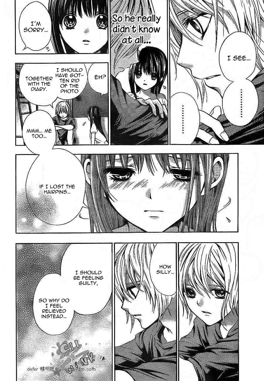 Sekai no Hate Chapter 10 page 11 - Chapter 10