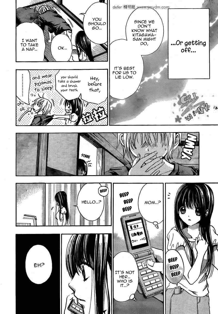 Sekai no Hate Chapter 10 page 13 - Chapter 10