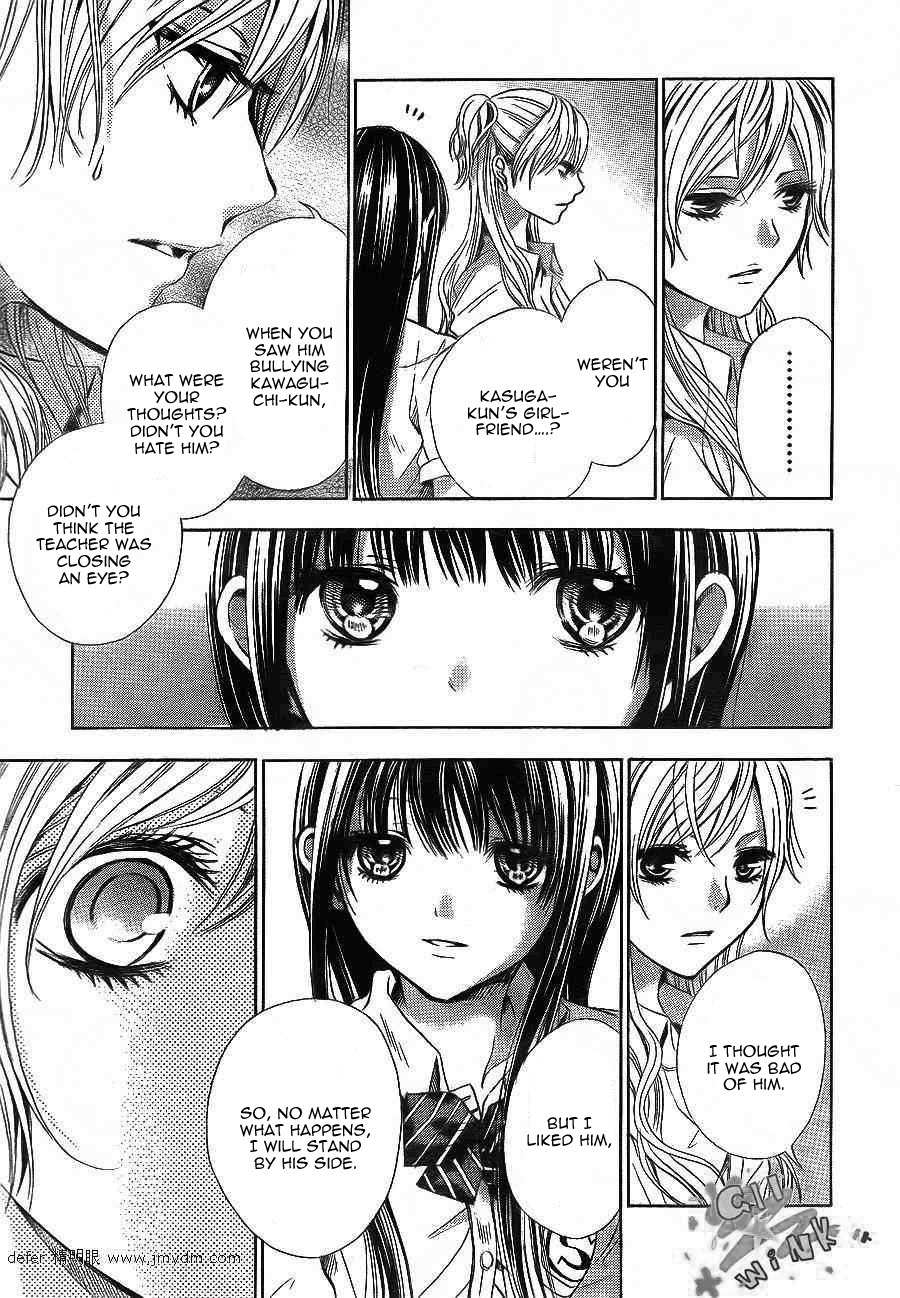Sekai no Hate Chapter 10 page 16 - Chapter 10