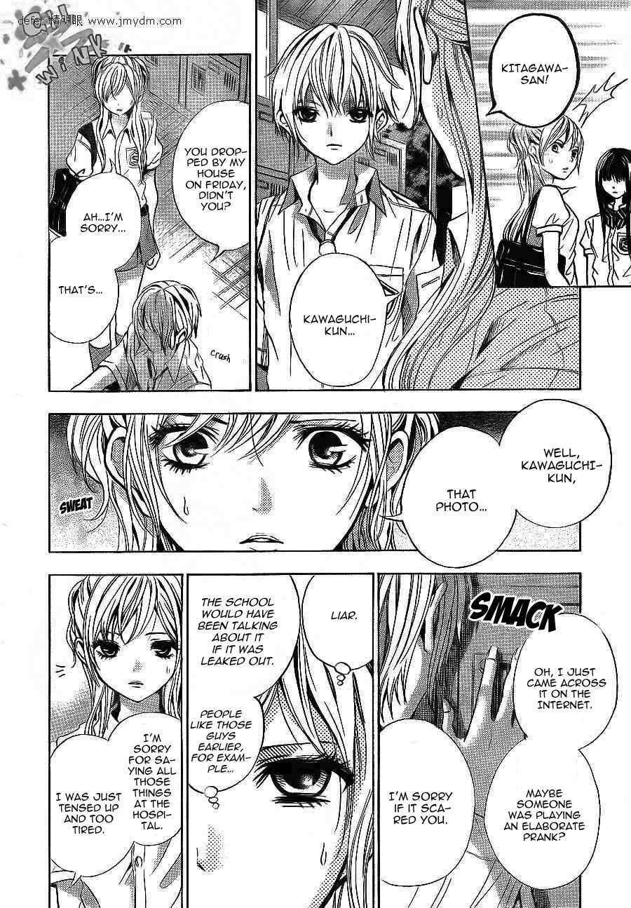 Sekai no Hate Chapter 10 page 17 - Chapter 10