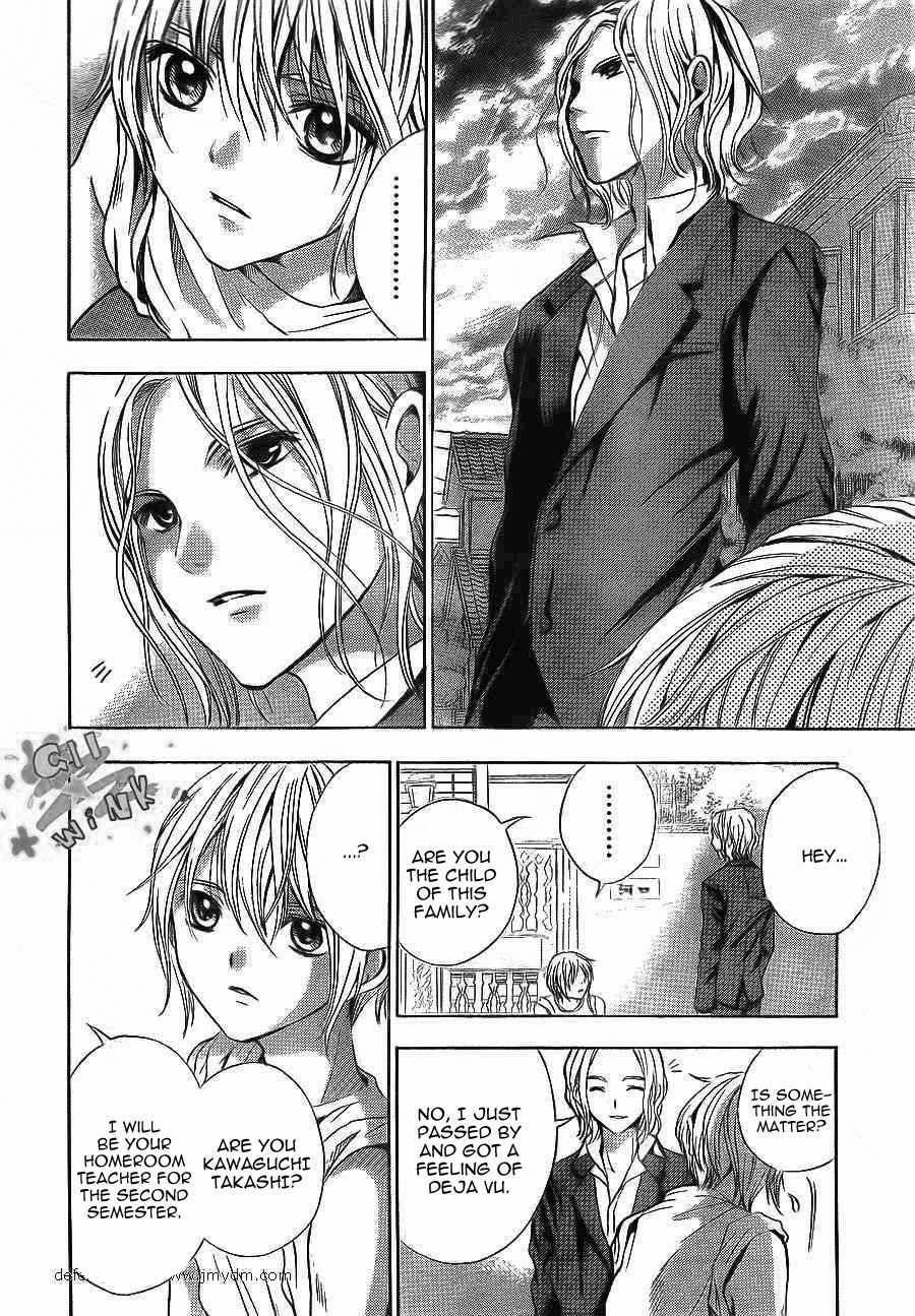 Sekai no Hate Chapter 10 page 21 - Chapter 10