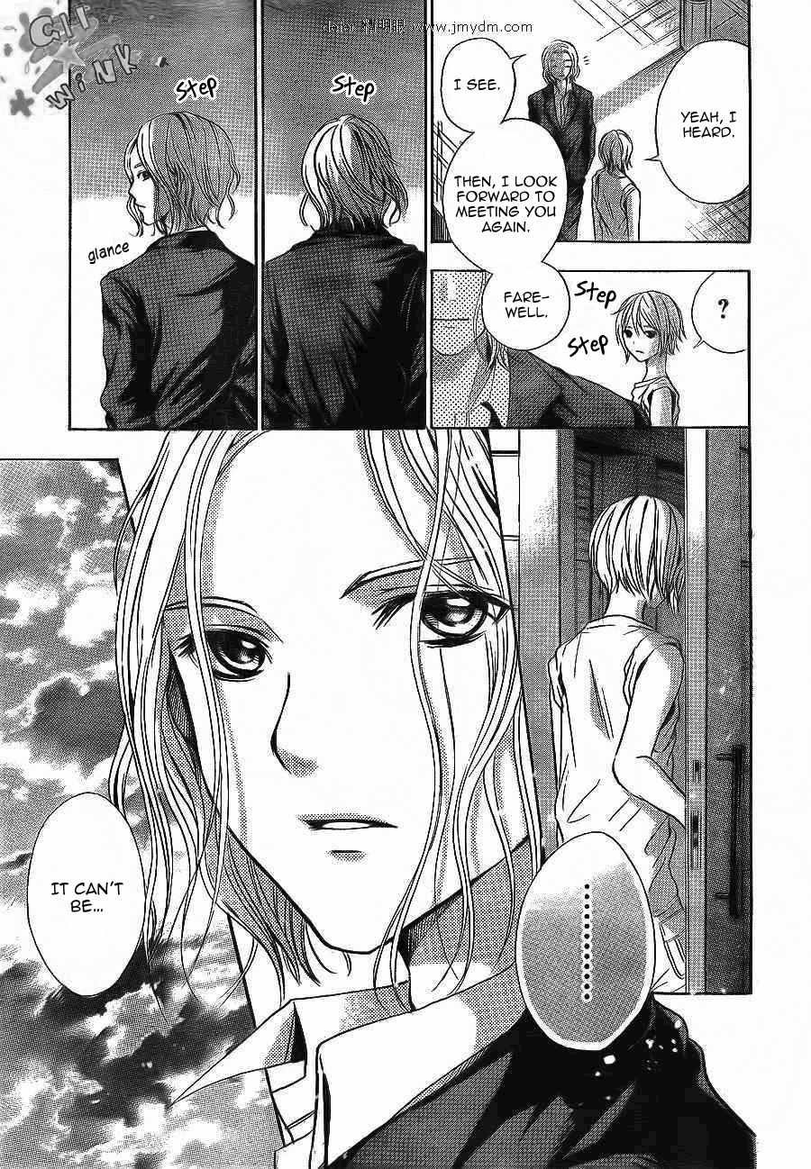 Sekai no Hate Chapter 10 page 22 - Chapter 10