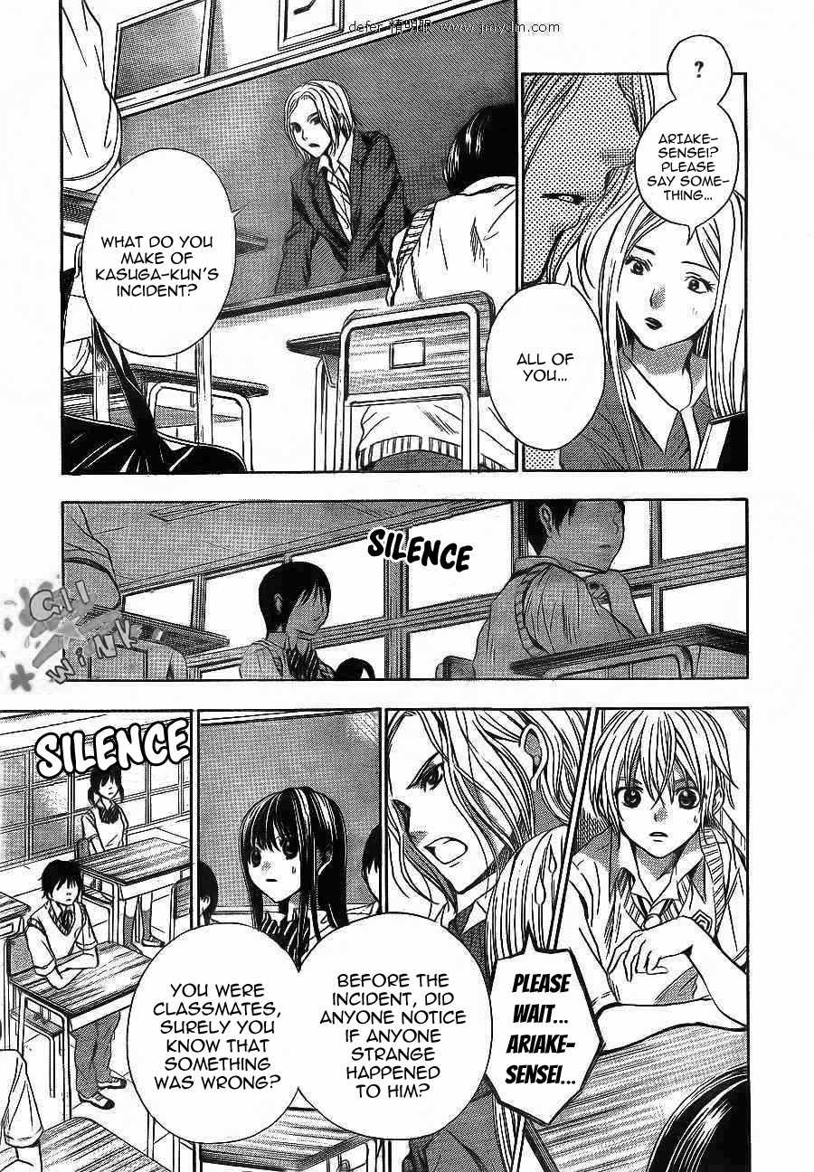 Sekai no Hate Chapter 10 page 24 - Chapter 10