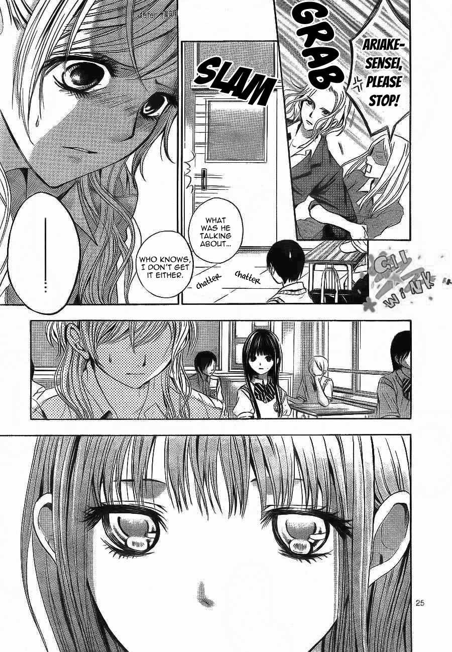 Sekai no Hate Chapter 10 page 26 - Chapter 10