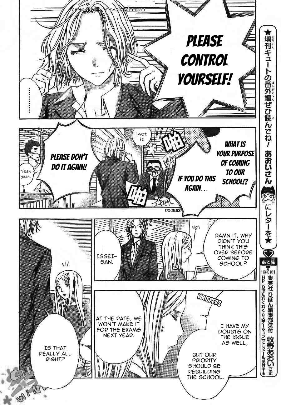 Sekai no Hate Chapter 10 page 27 - Chapter 10