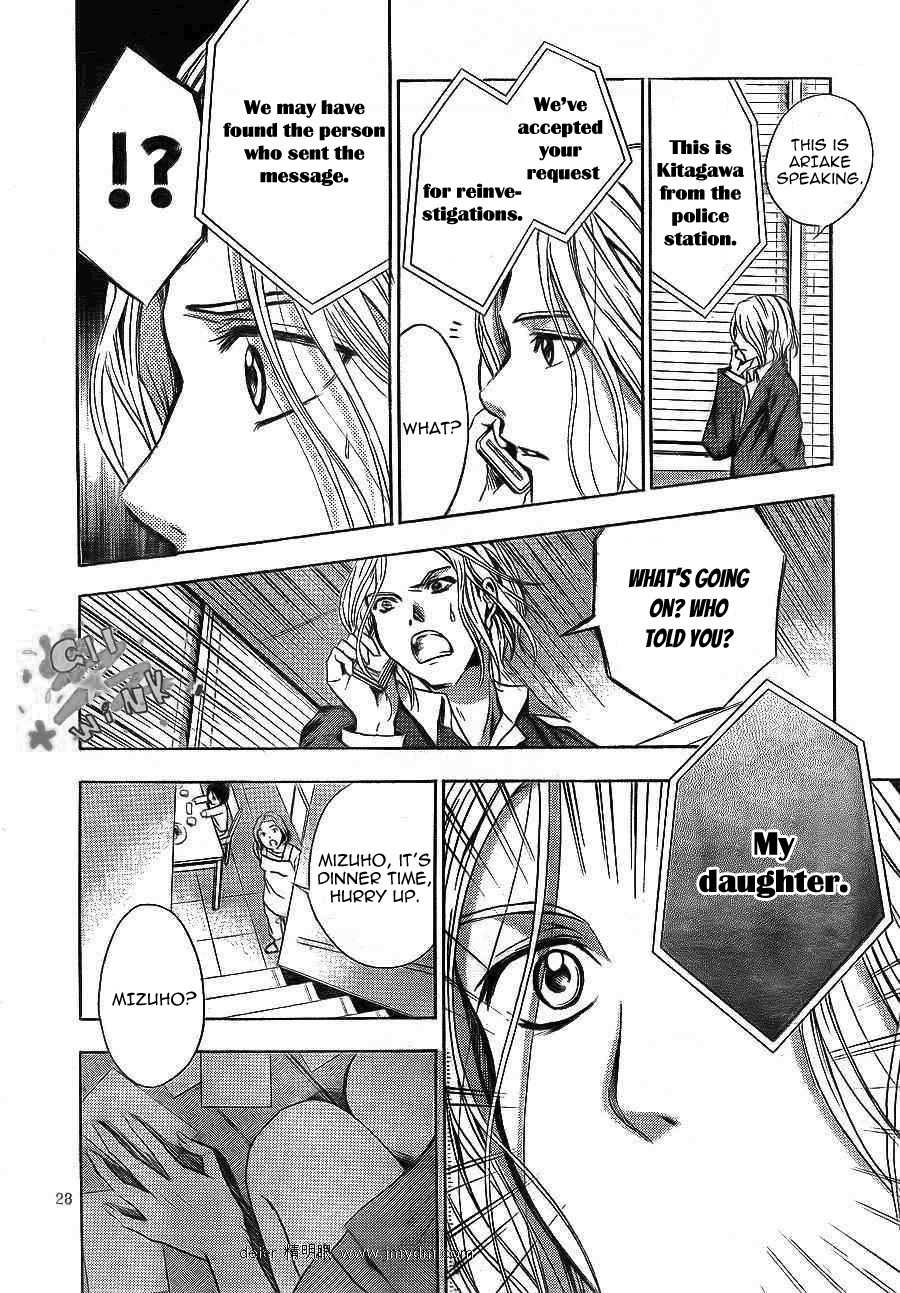 Sekai no Hate Chapter 10 page 29 - Chapter 10