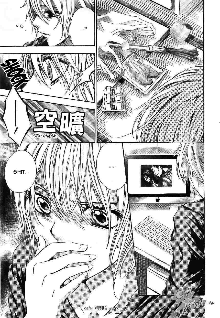 Sekai no Hate Chapter 10 page 4 - Chapter 10