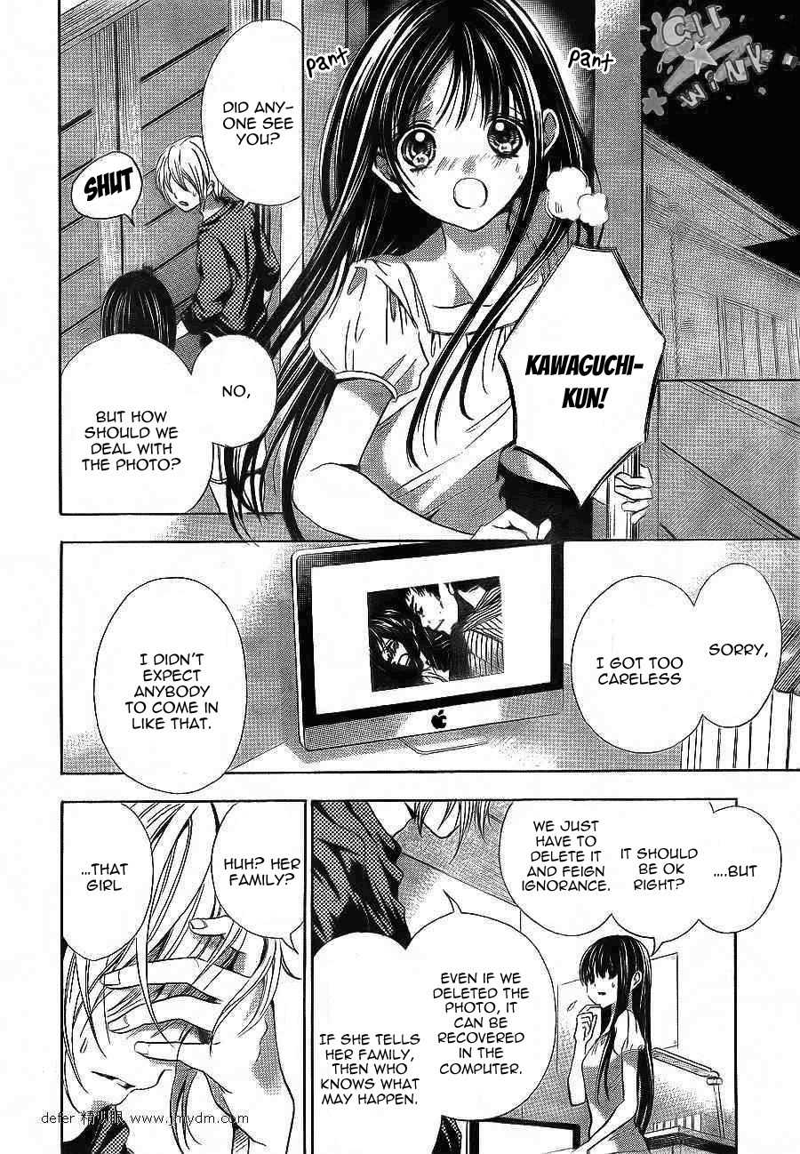 Sekai no Hate Chapter 10 page 5 - Chapter 10