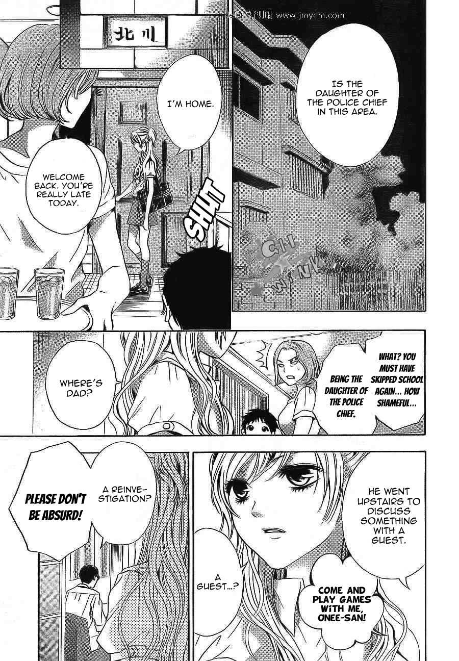 Sekai no Hate Chapter 10 page 6 - Chapter 10