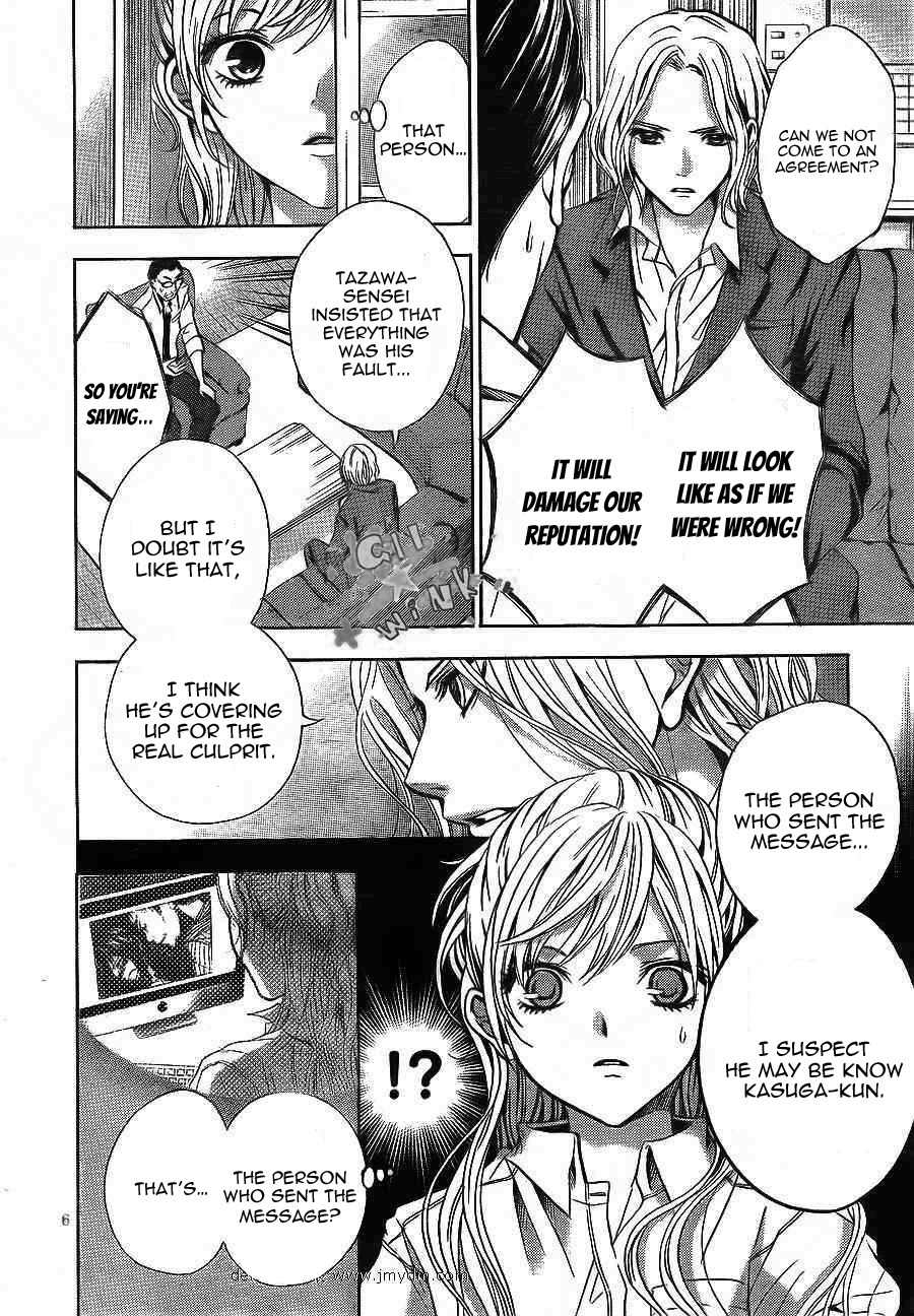 Sekai no Hate Chapter 10 page 7 - Chapter 10