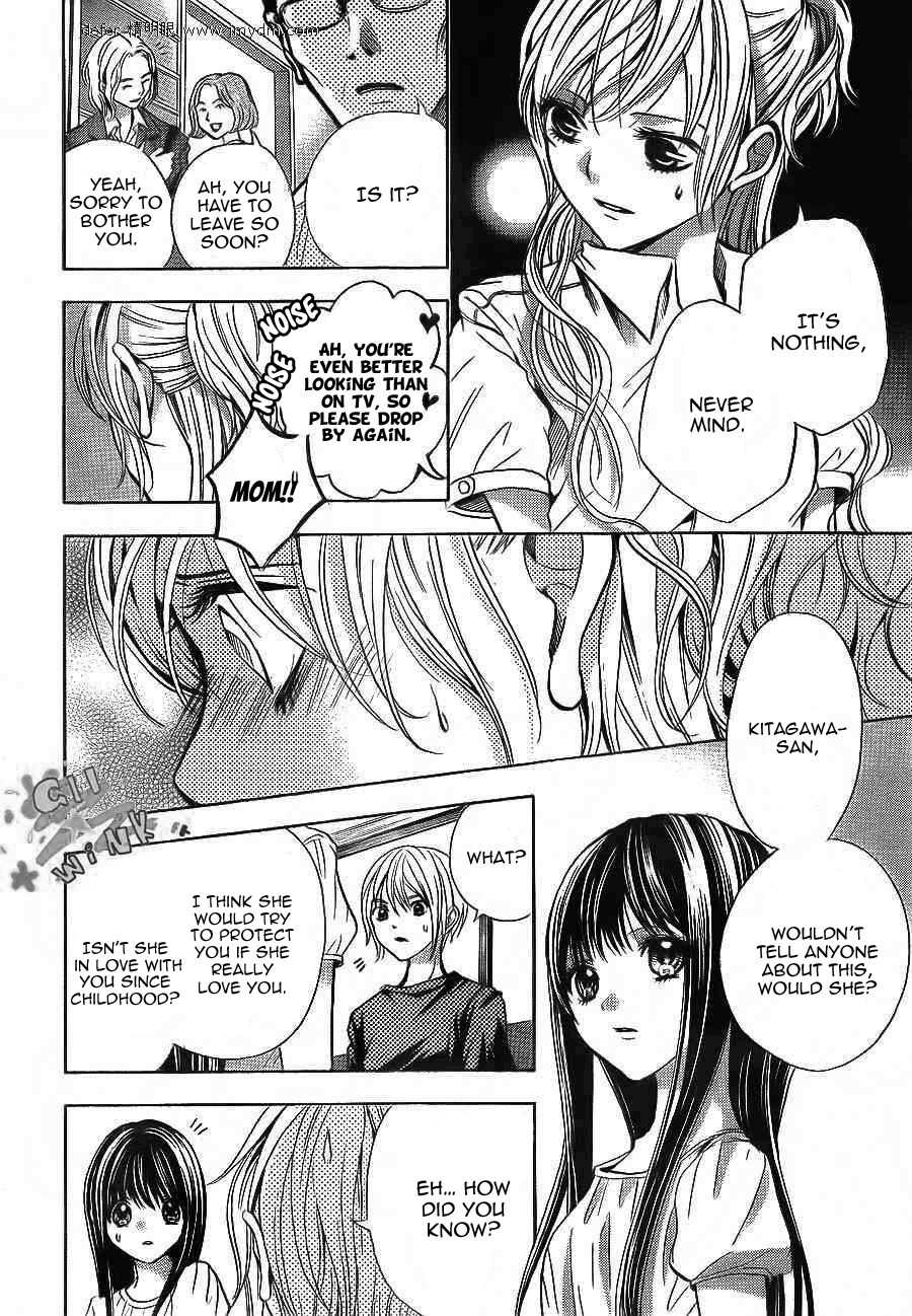 Sekai no Hate Chapter 10 page 9 - Chapter 10