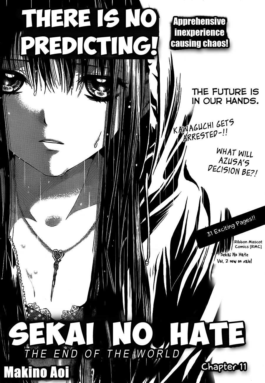 Sekai no Hate Chapter 11 page 1 - Chapter 11
