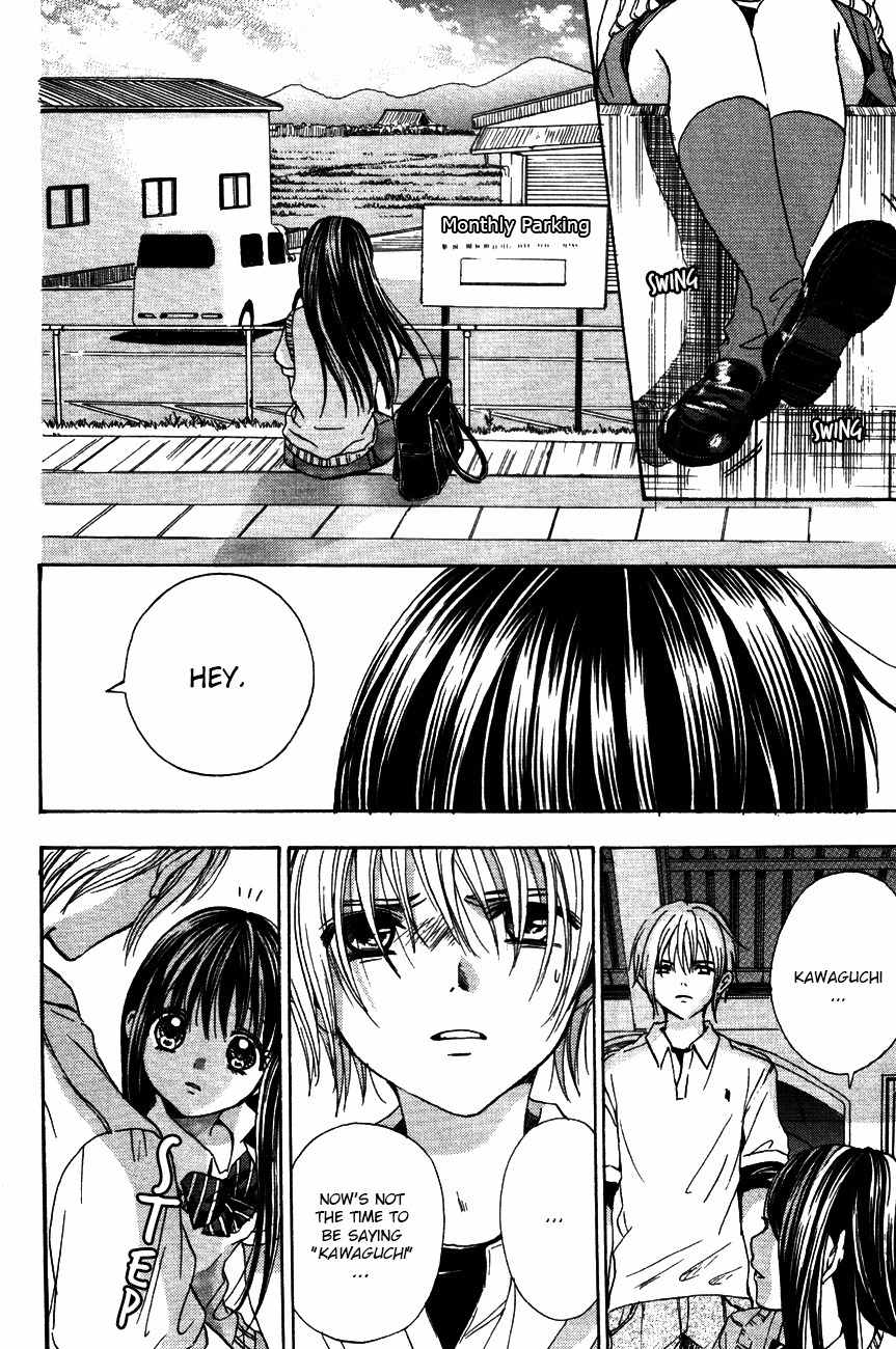 Sekai no Hate Chapter 11 page 16 - Chapter 11