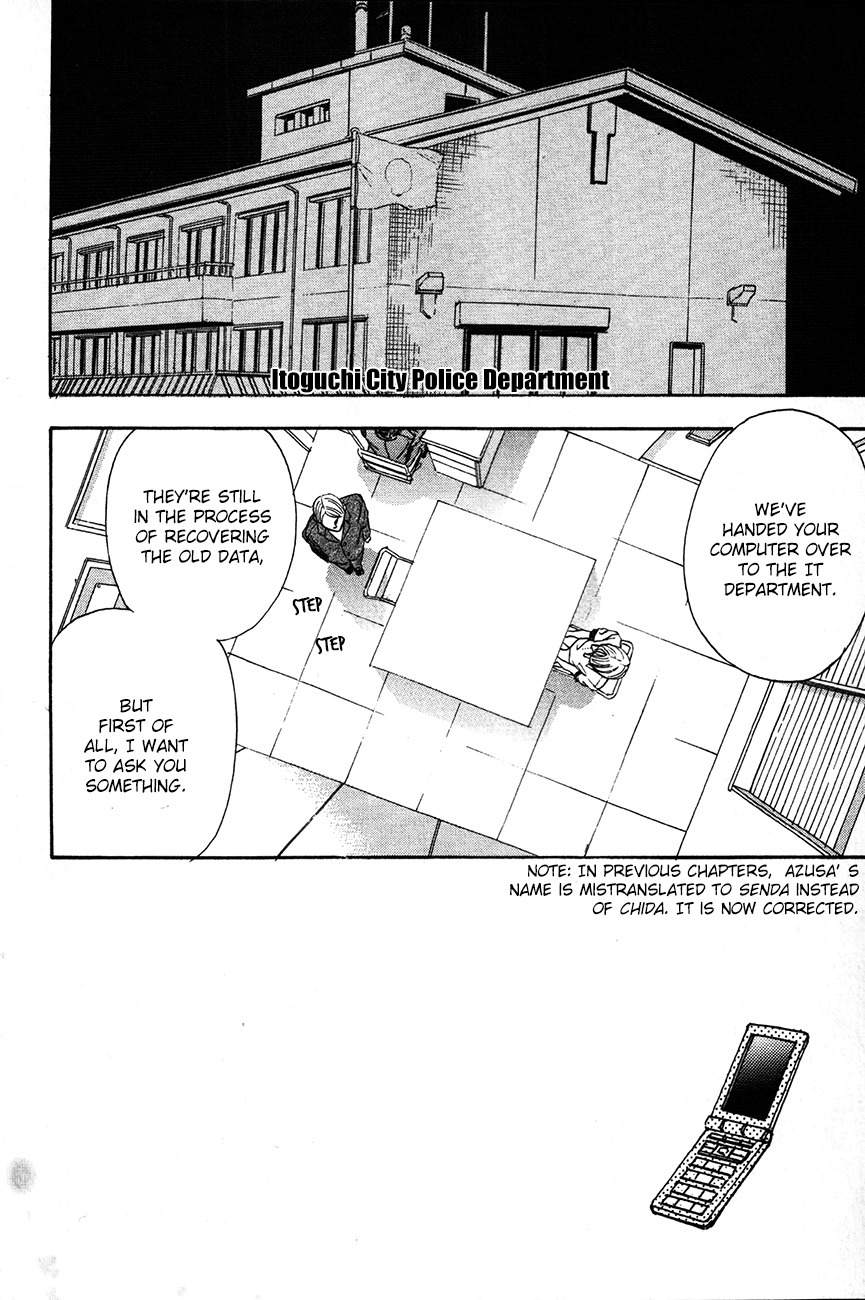 Sekai no Hate Chapter 11 page 2 - Chapter 11
